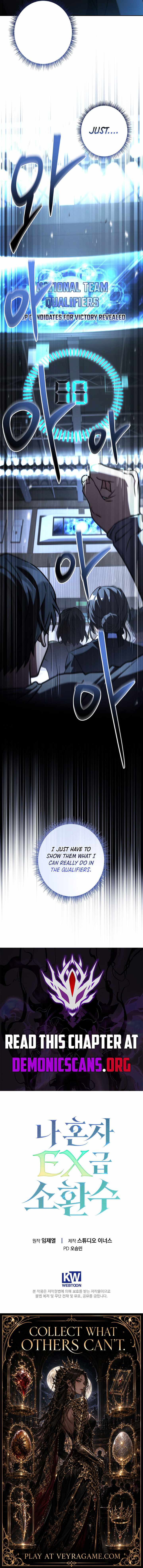 Only I Have an EX-Grade Summon Chapter 36 page 14