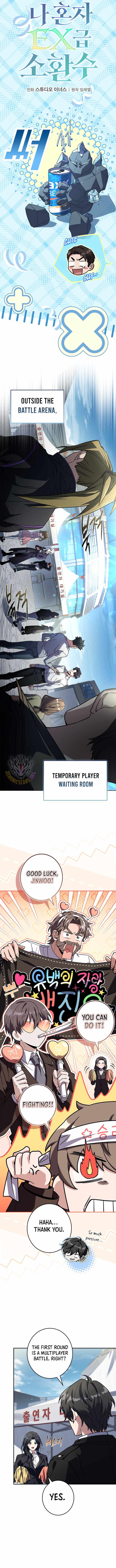Only I Have an EX-Grade Summon Chapter 37 page 5