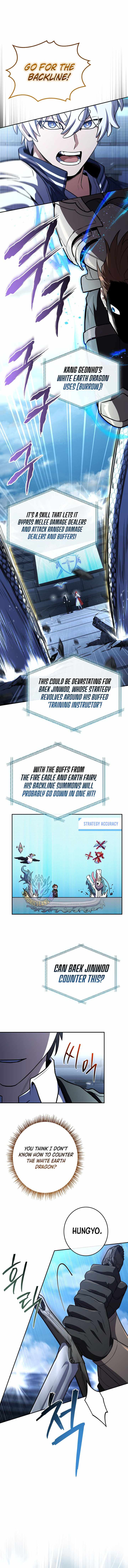 Only I Have an EX-Grade Summon Chapter 39 page 7