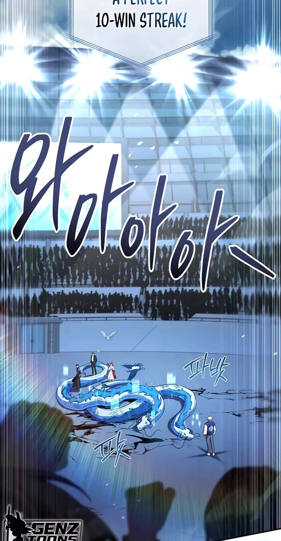 Only I Have an EX-Grade Summon Chapter 40 page 5
