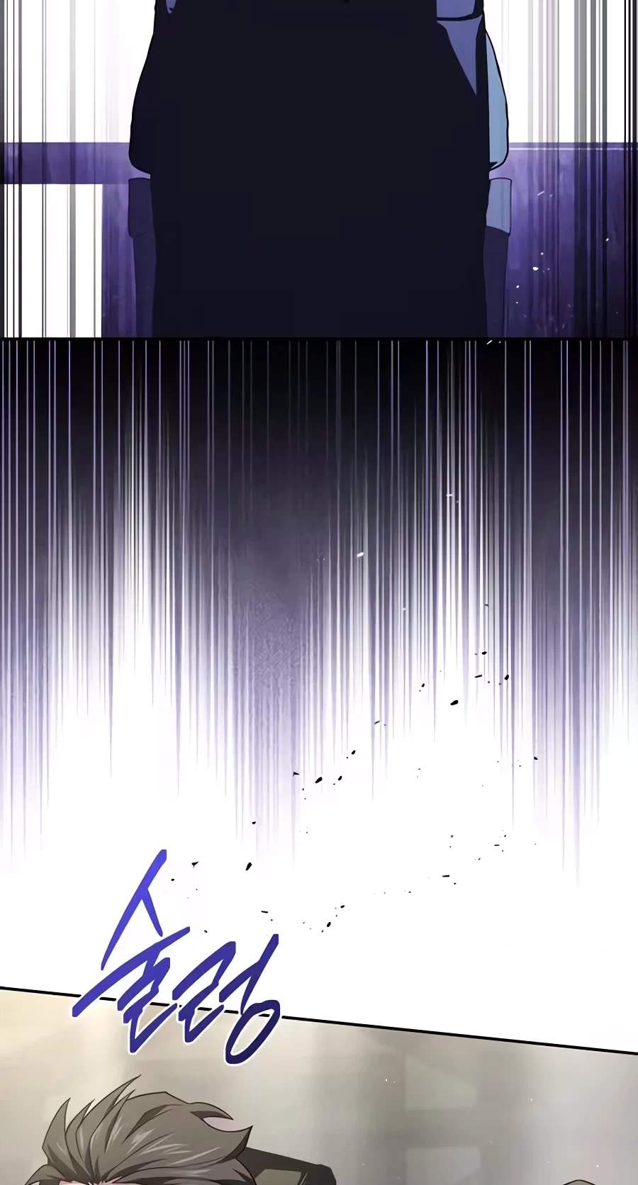 Only I Have an EX-Grade Summon Chapter 40 page 80