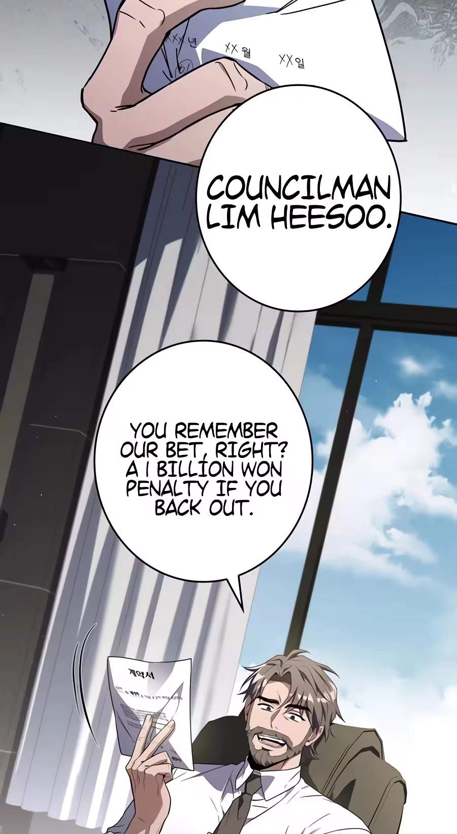 Only I Have an EX-Grade Summon Chapter 40 page 76