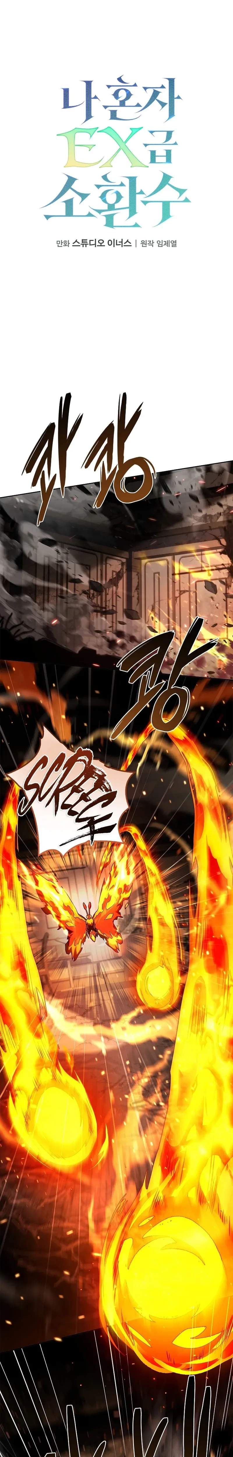 Only I Have an EX-Grade Summon Chapter 6 page 7
