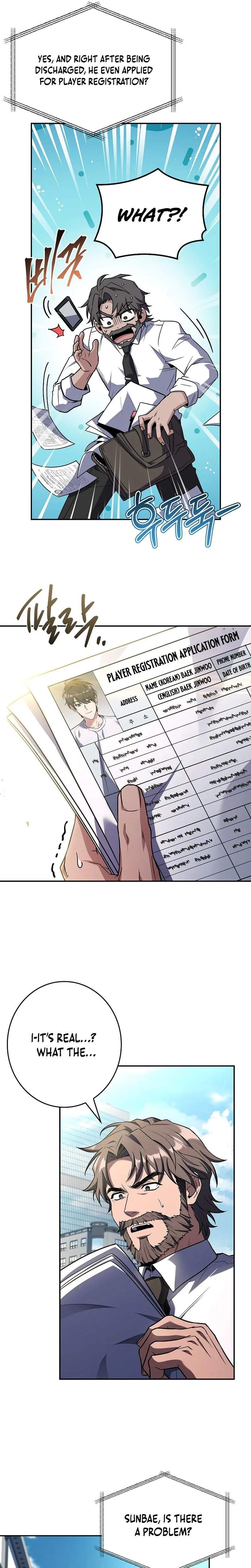 Only I Have an EX-Grade Summon Chapter 7 page 3