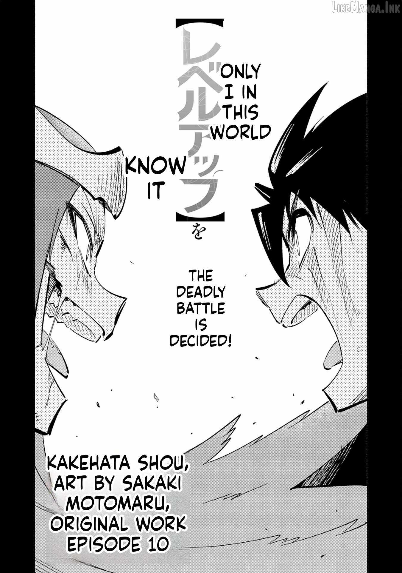 Only I Know About "Leveling Up" in This World Chapter 10 page 2