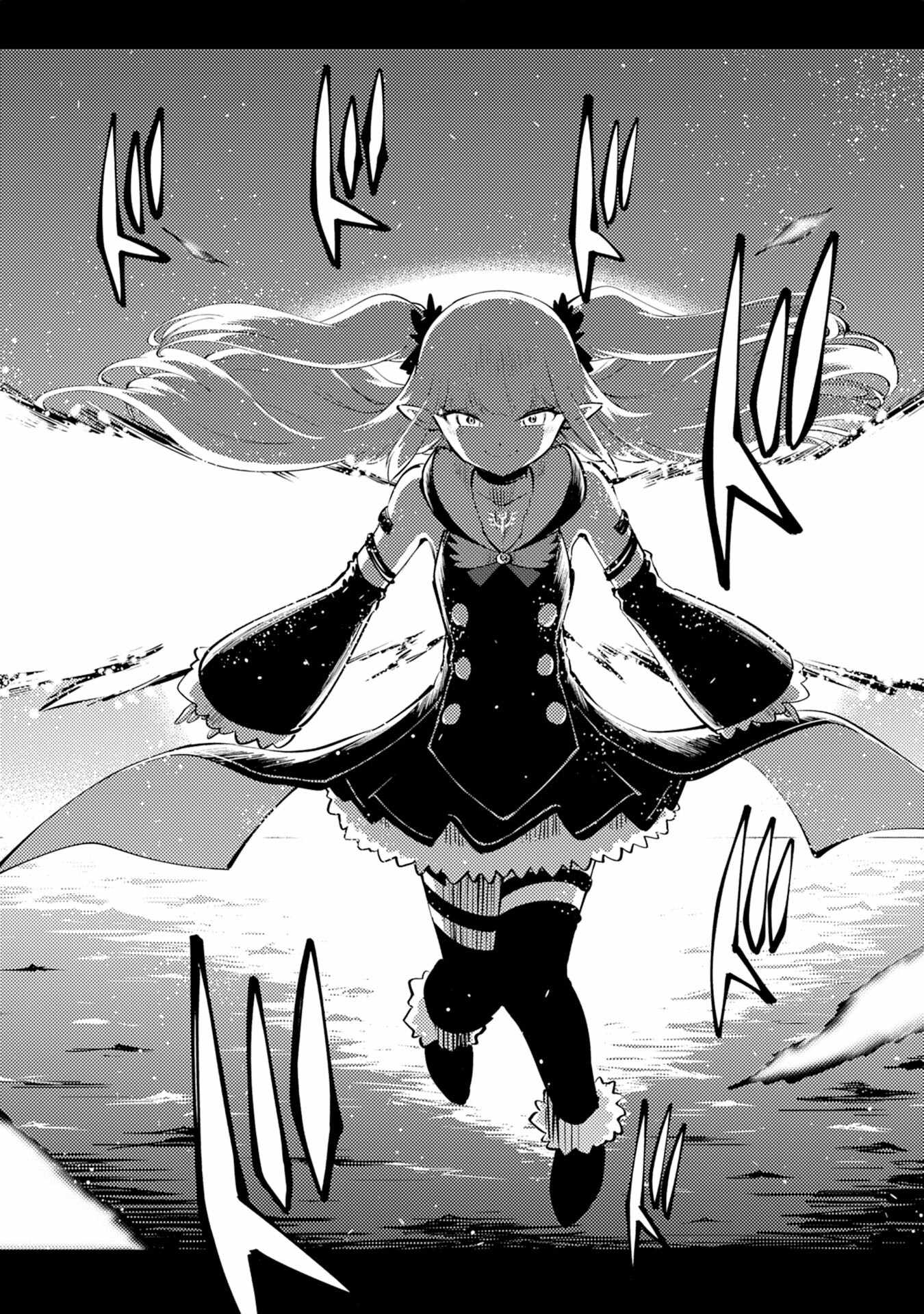 Only I Know About "Leveling Up" in This World Chapter 2 page 15
