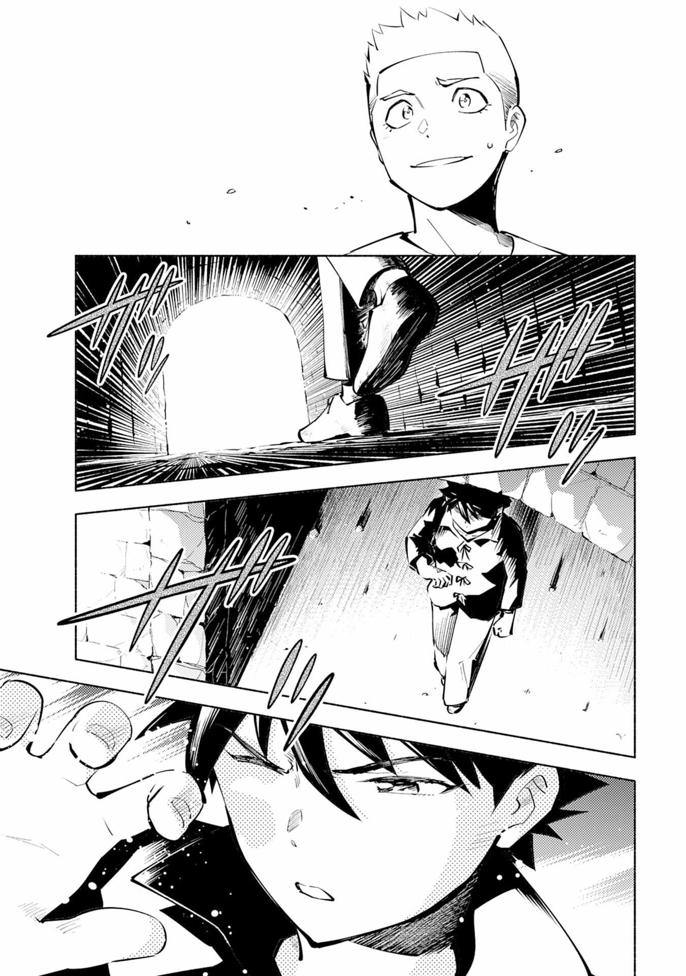 Only I Know About "Leveling Up" in This World Chapter 2 page 10
