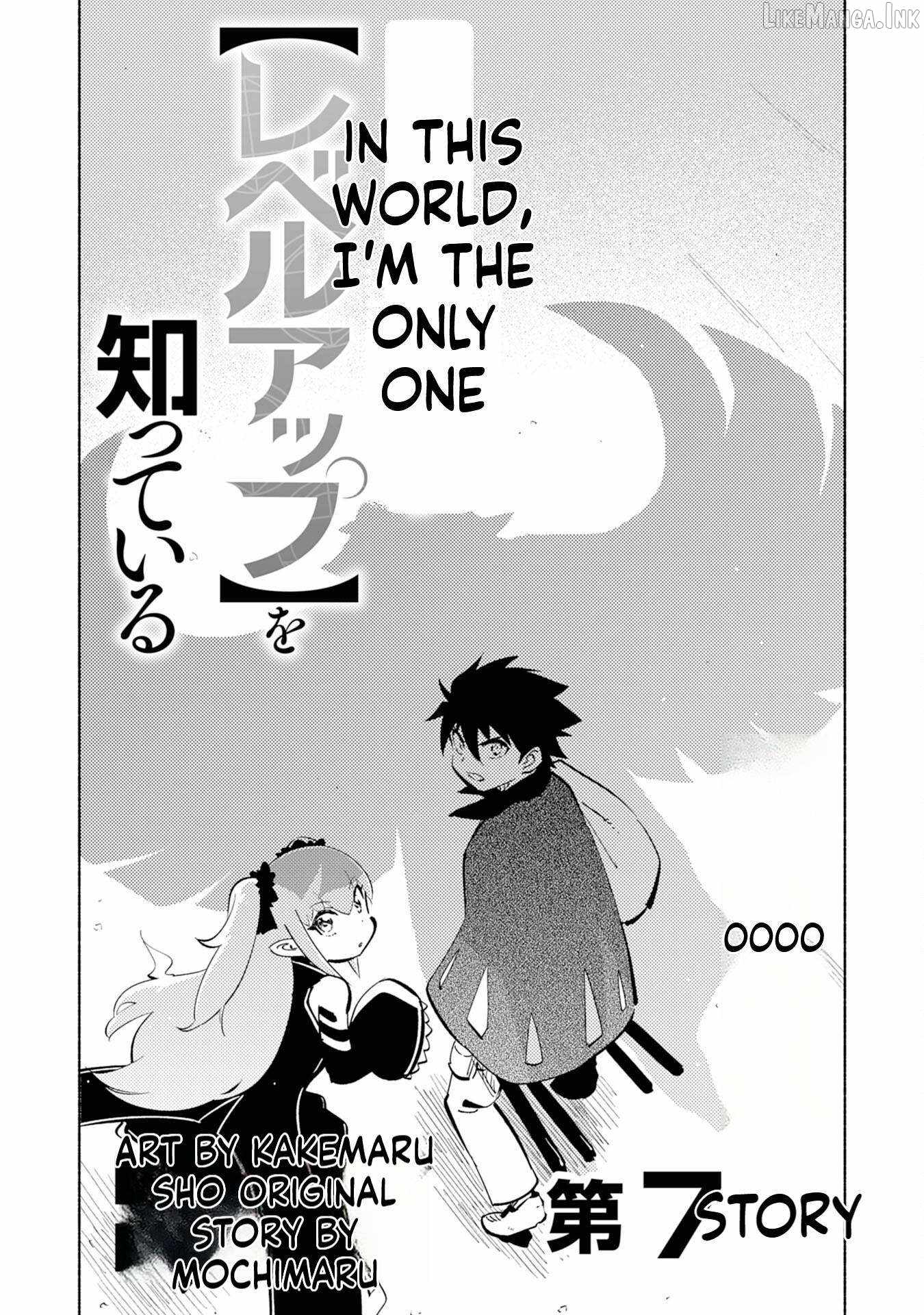 Only I Know About "Leveling Up" in This World Chapter 7 page 1