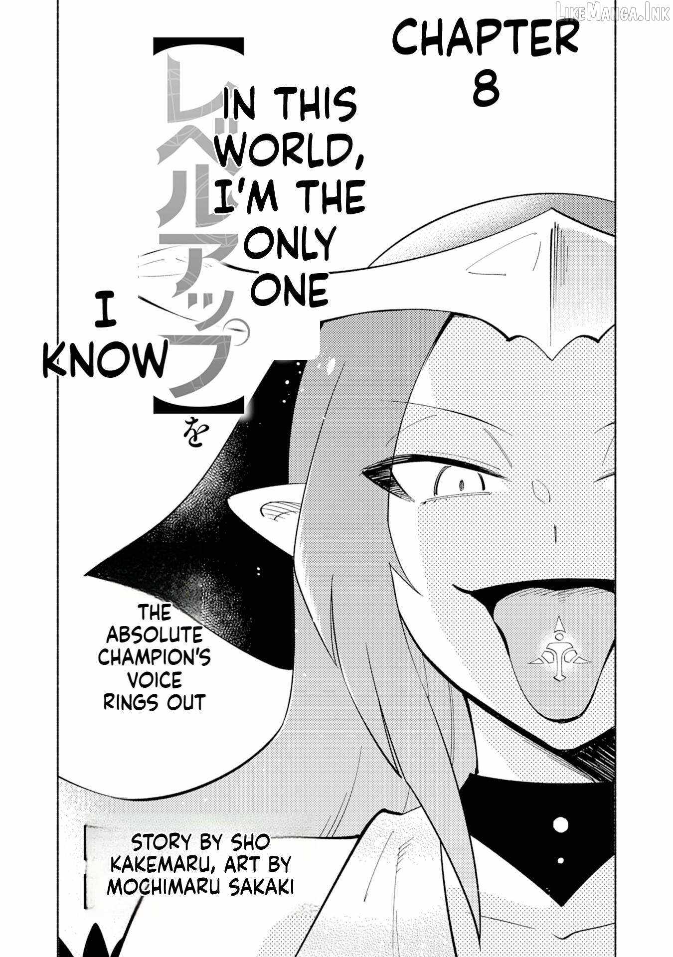 Only I Know About "Leveling Up" in This World Chapter 8 page 1