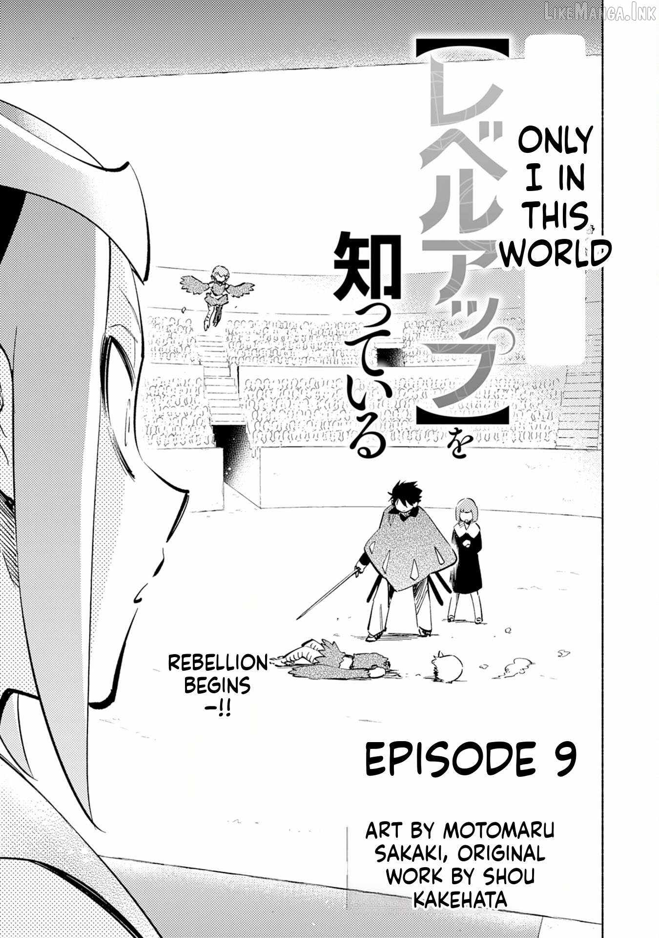 Only I Know About "Leveling Up" in This World Chapter 9 page 1