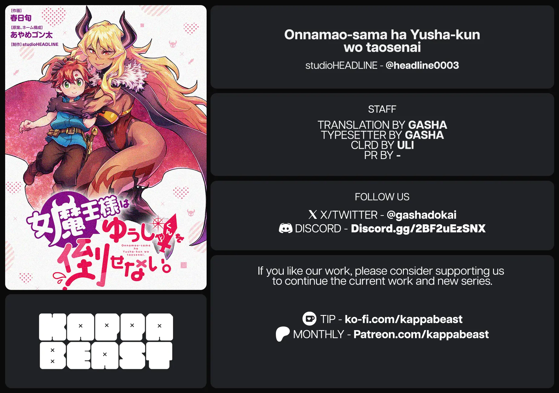 Onnamaou-Sama Wa Yuusha-Kun O Taosenai. Chapter 1 page 12