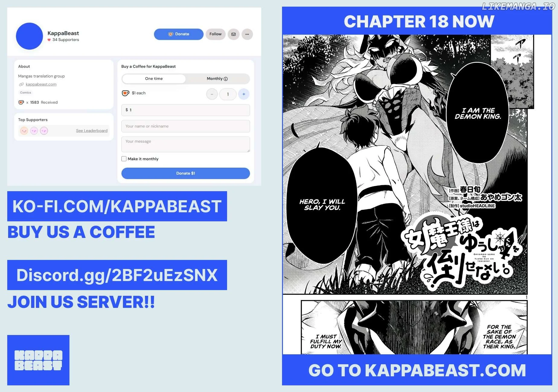 Onnamaou-Sama Wa Yuusha-Kun O Taosenai. Chapter 17 page 11
