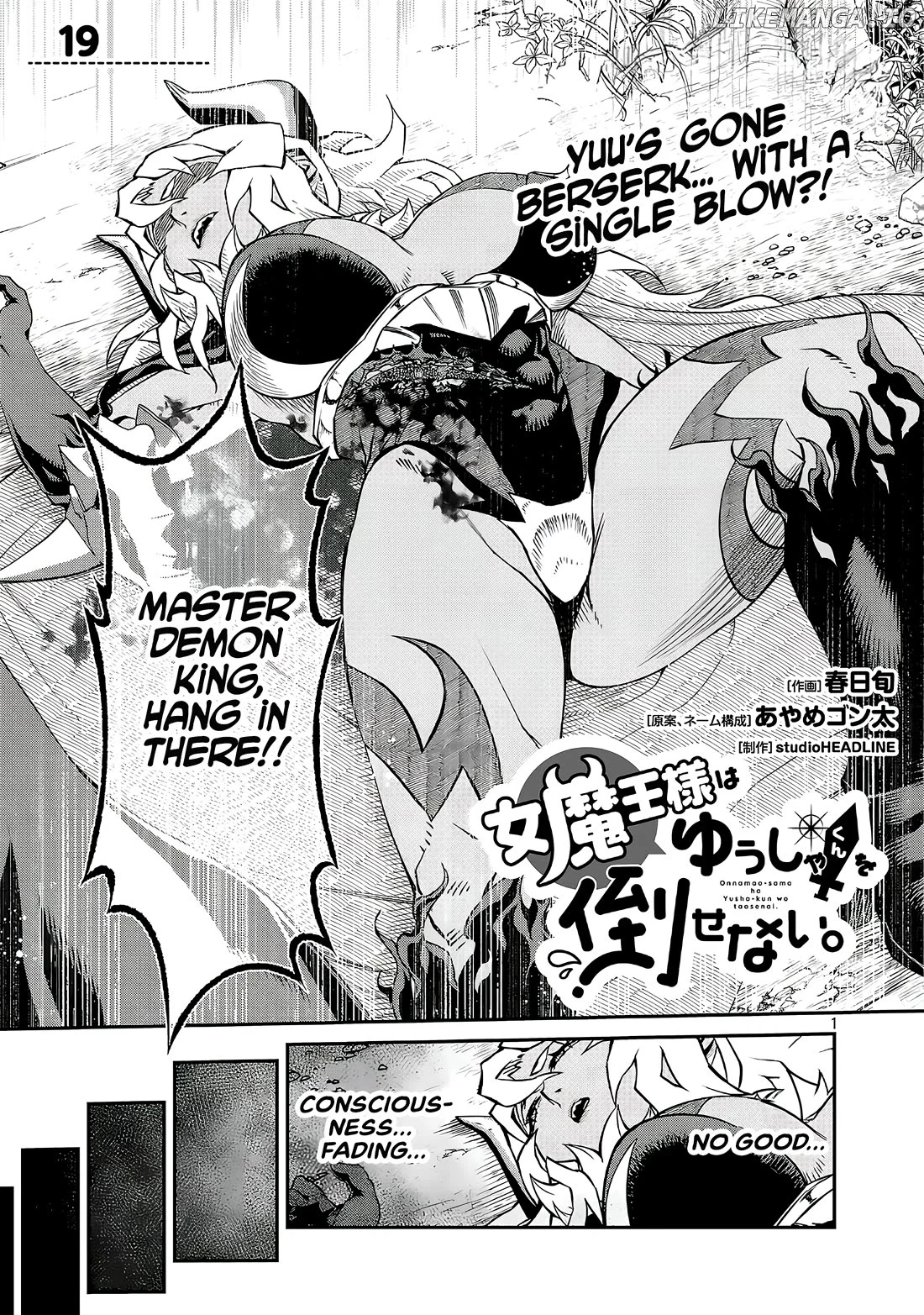 Onnamaou-Sama Wa Yuusha-Kun O Taosenai. Chapter 19.1 page 1