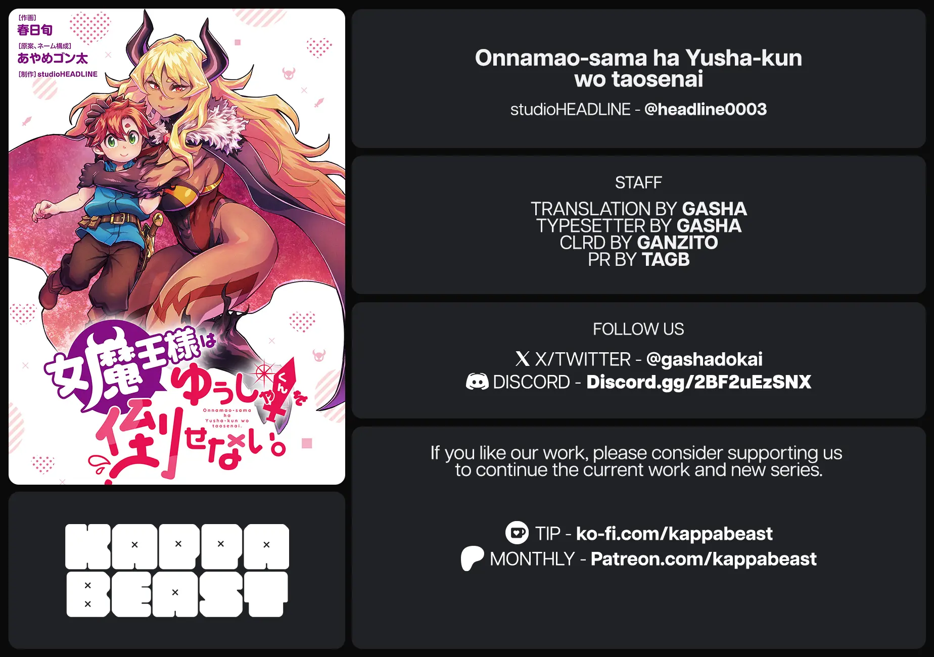 Onnamaou-Sama Wa Yuusha-Kun O Taosenai. Chapter 2 page 11
