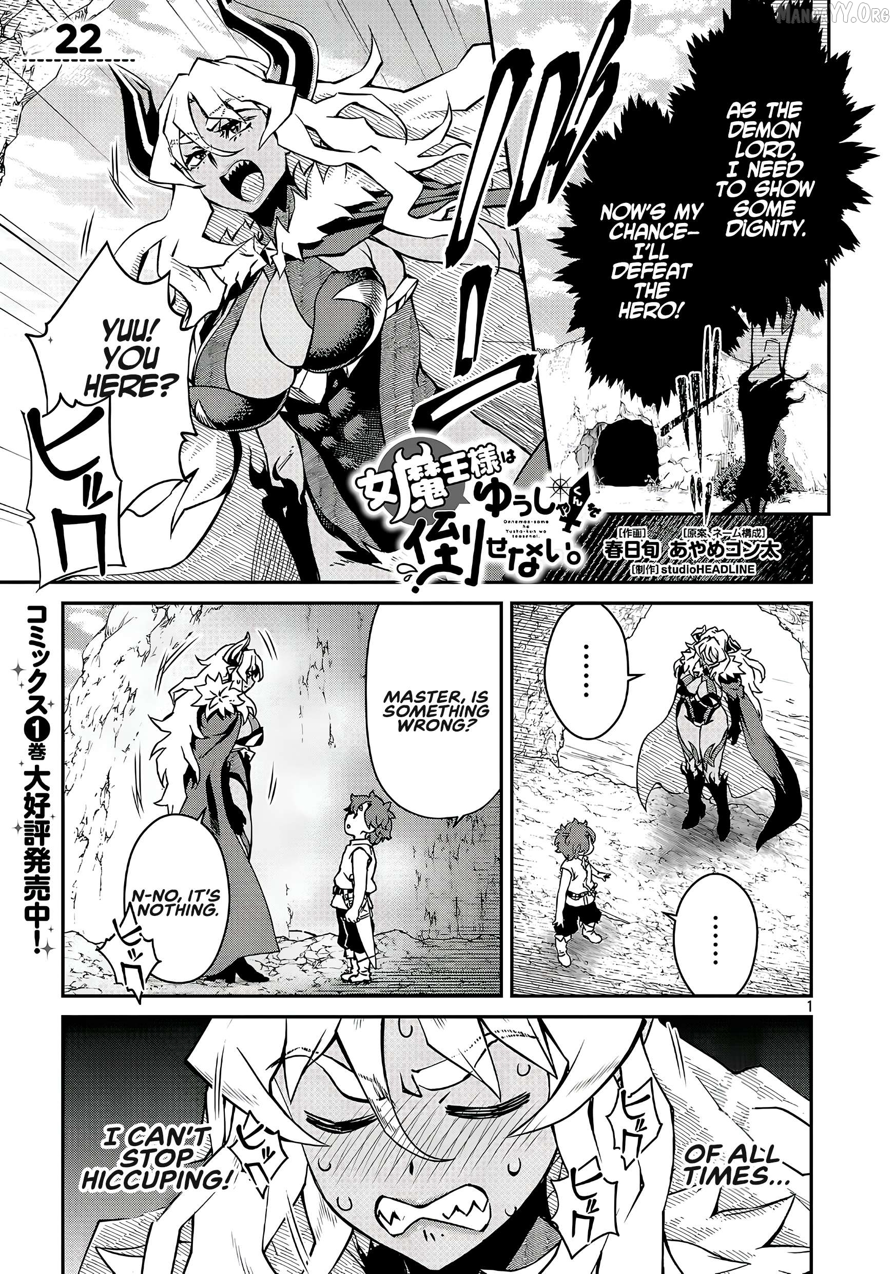 Onnamaou-Sama Wa Yuusha-Kun O Taosenai. Chapter 22 page 1