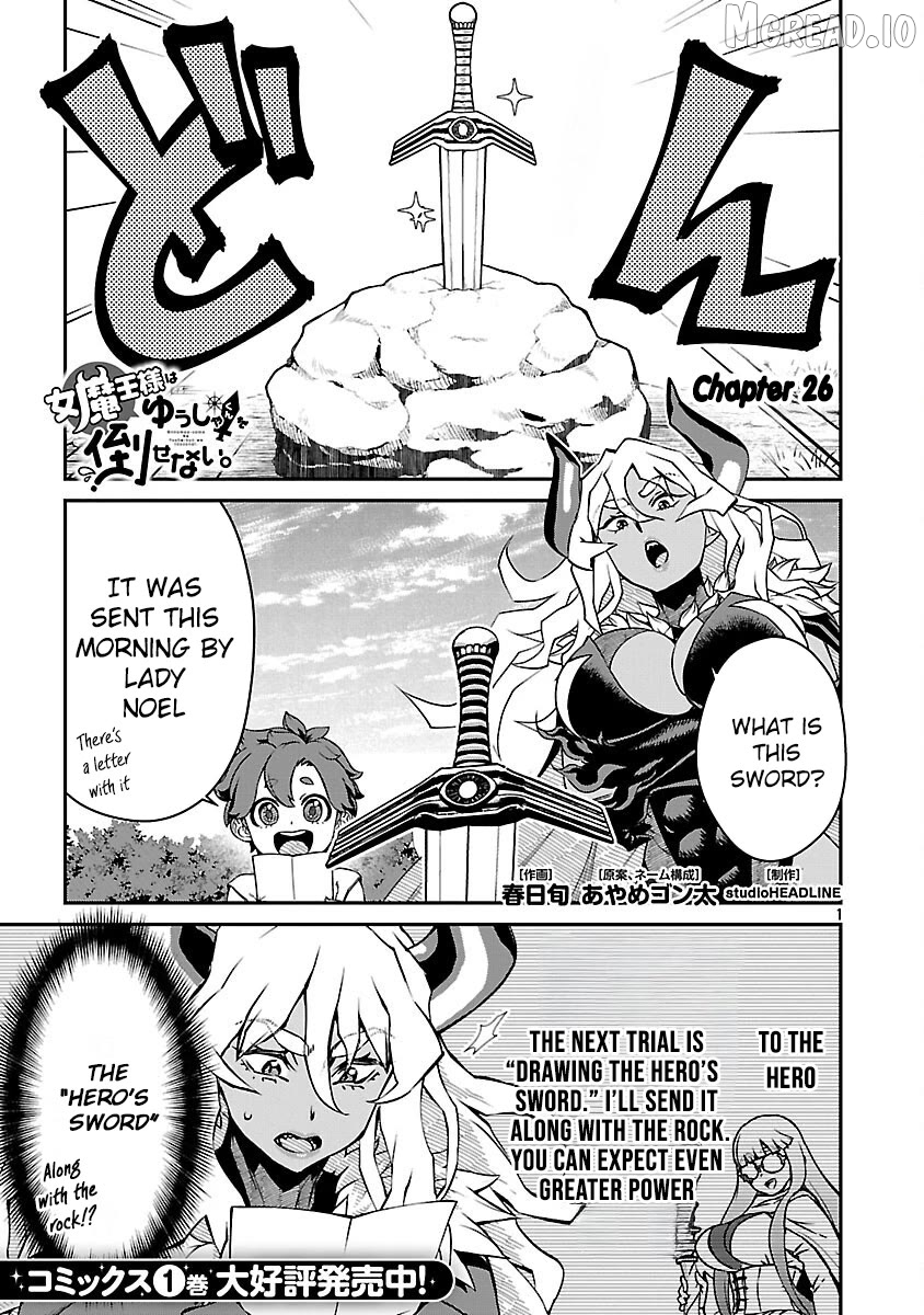 Onnamaou-Sama Wa Yuusha-Kun O Taosenai. Chapter 26 page 1