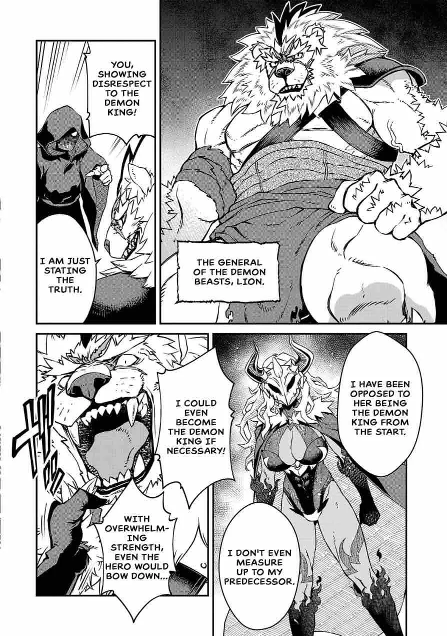 Onnamaou-Sama Wa Yuusha-Kun O Taosenai. Chapter 3 page 2