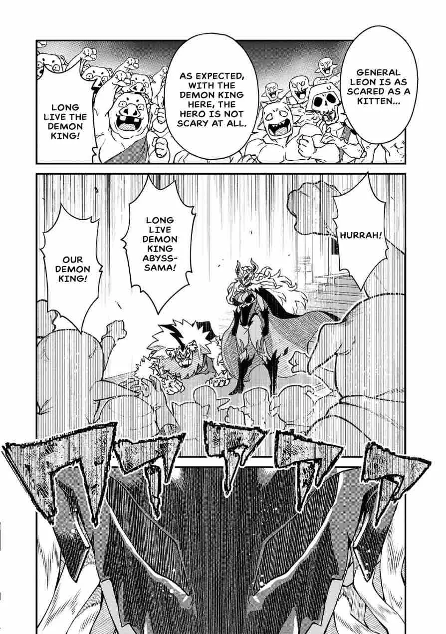 Onnamaou-Sama Wa Yuusha-Kun O Taosenai. Chapter 3 page 4