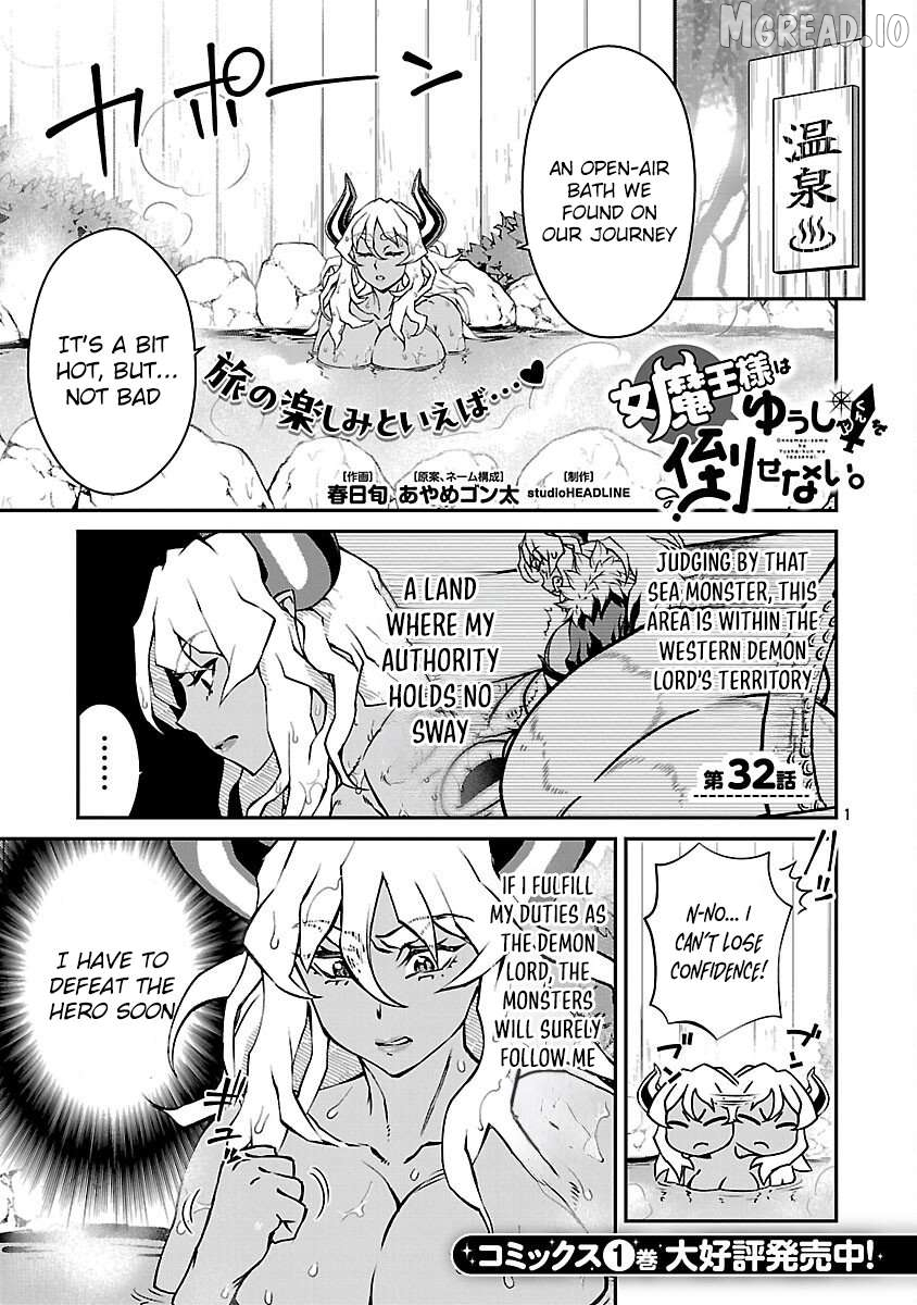 Onnamaou-Sama Wa Yuusha-Kun O Taosenai. Chapter 32 page 1