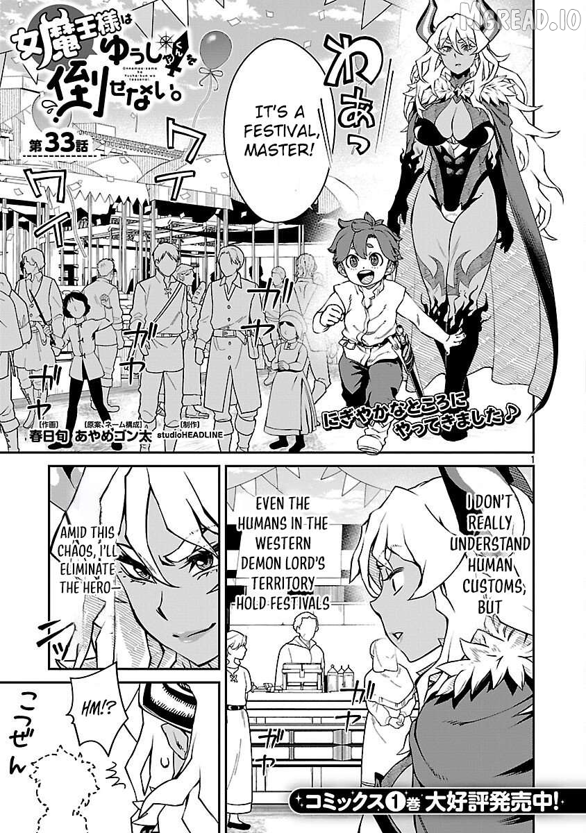 Onnamaou-Sama Wa Yuusha-Kun O Taosenai. Chapter 33 page 2