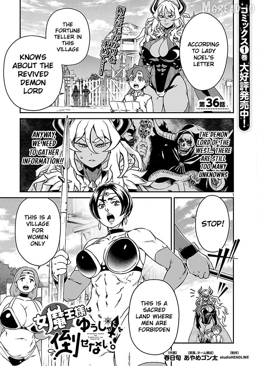 Onnamaou-Sama Wa Yuusha-Kun O Taosenai. Chapter 36 page 2