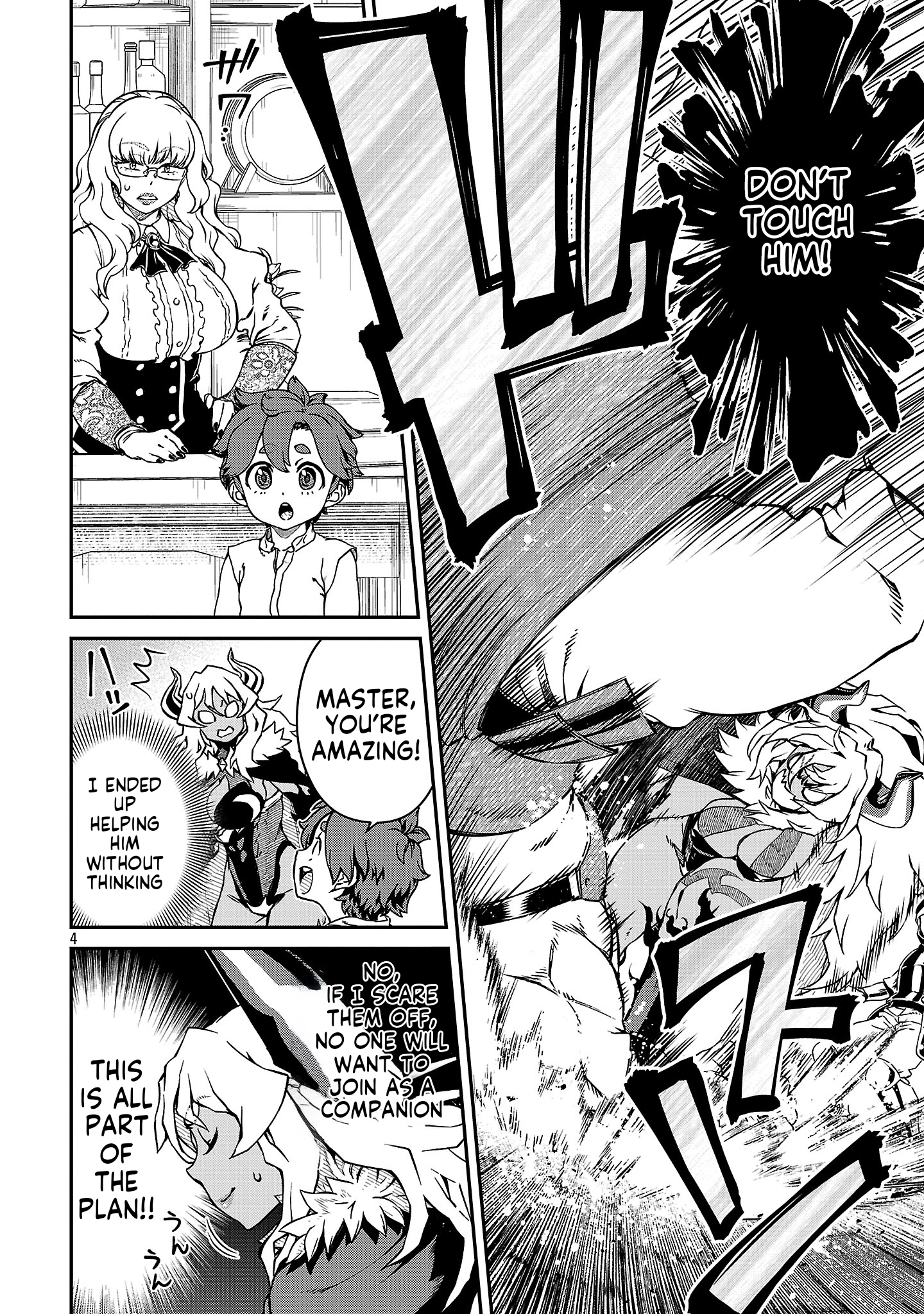 Onnamaou-Sama Wa Yuusha-Kun O Taosenai. Chapter 37 page 4