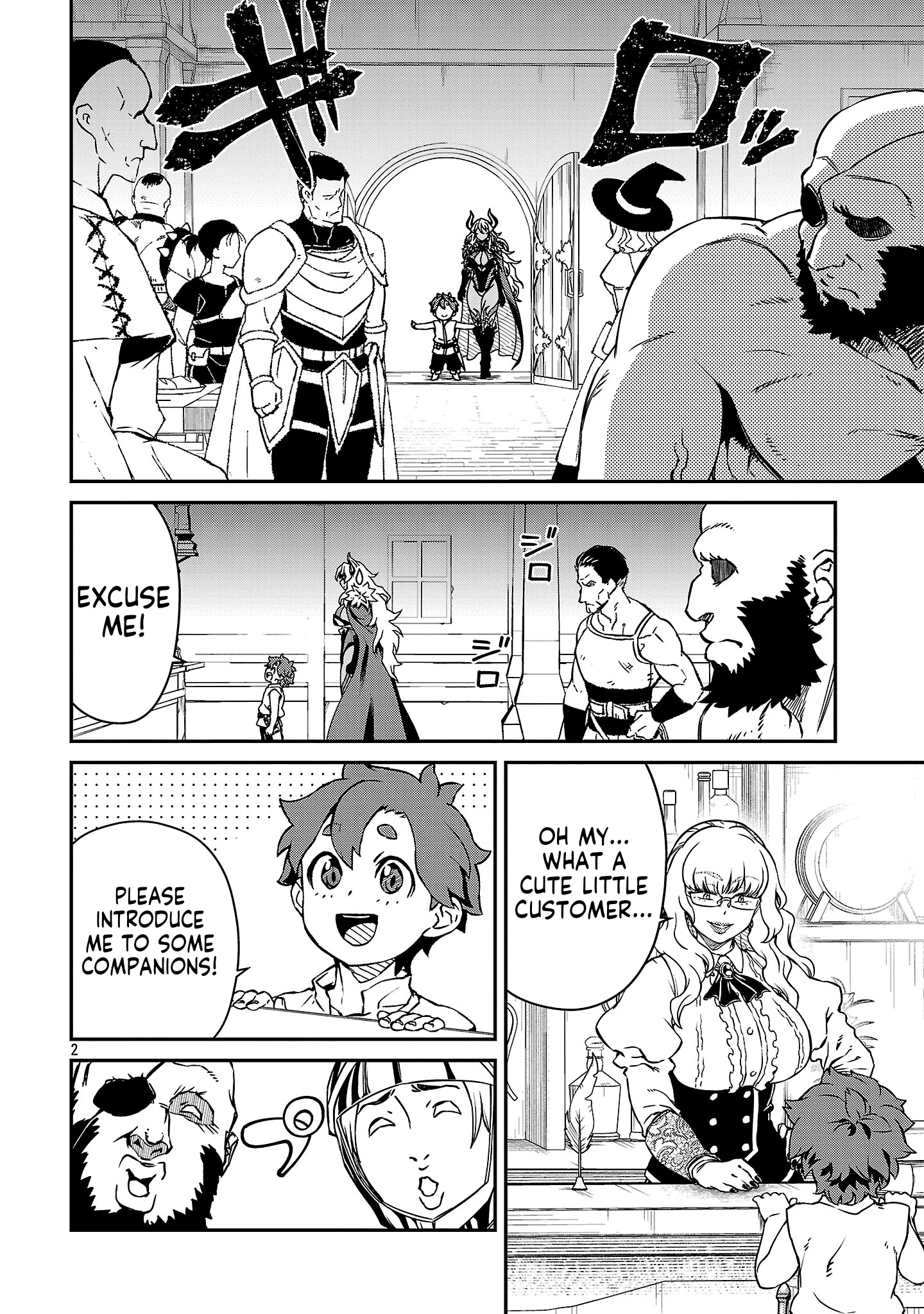 Onnamaou-Sama Wa Yuusha-Kun O Taosenai. Chapter 37 page 2