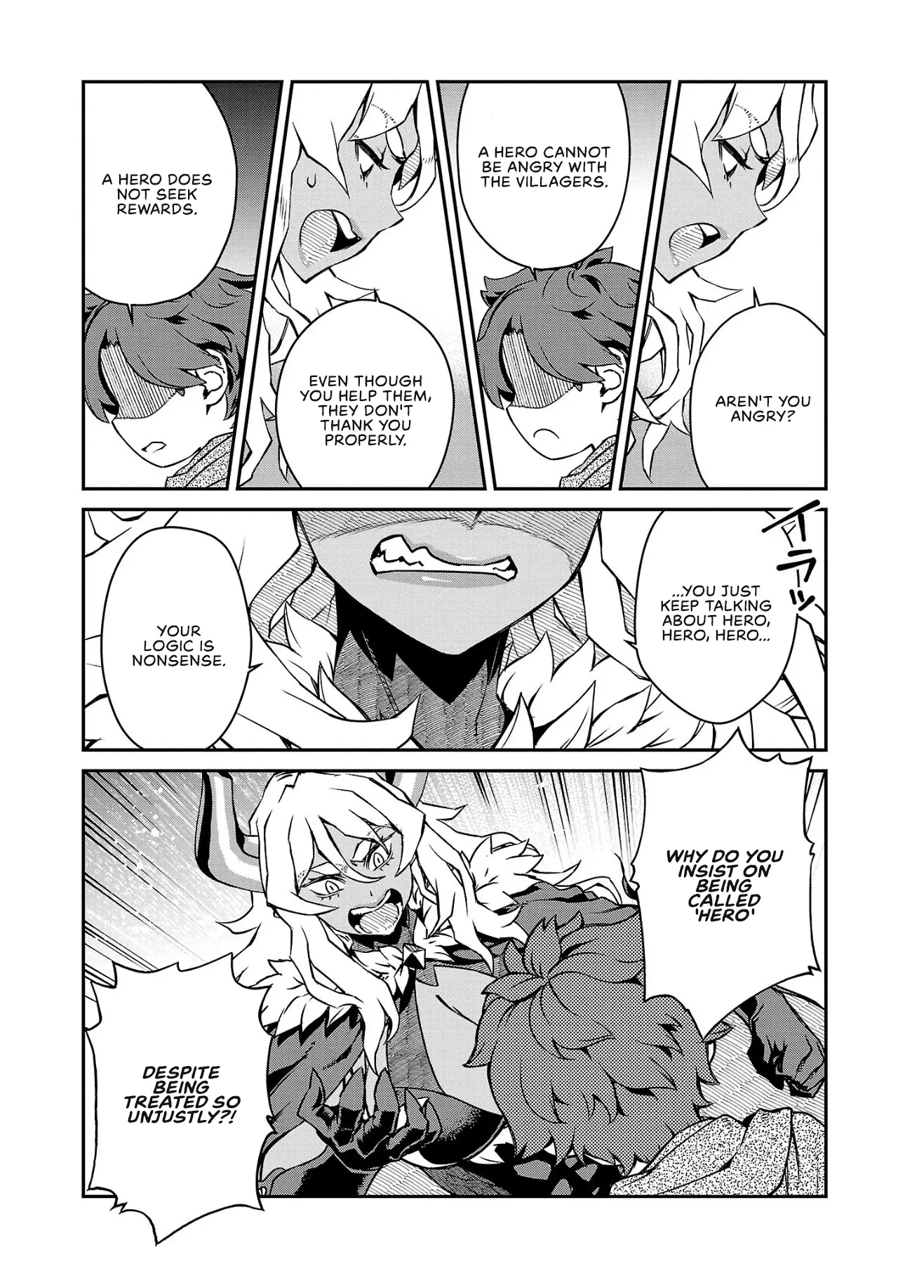 Onnamaou-Sama Wa Yuusha-Kun O Taosenai. Chapter 6 page 7