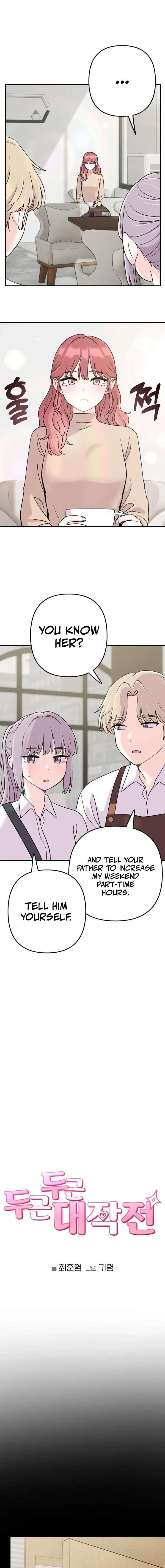 Operation: Heartbeat Chapter 13 page 5