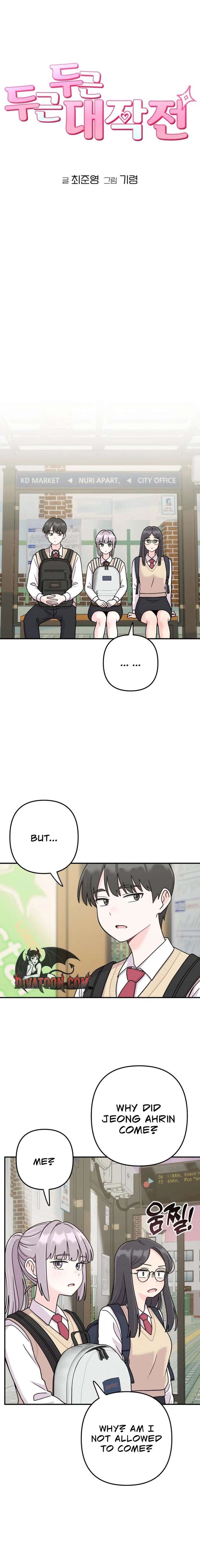 Operation: Heartbeat Chapter 18 page 6