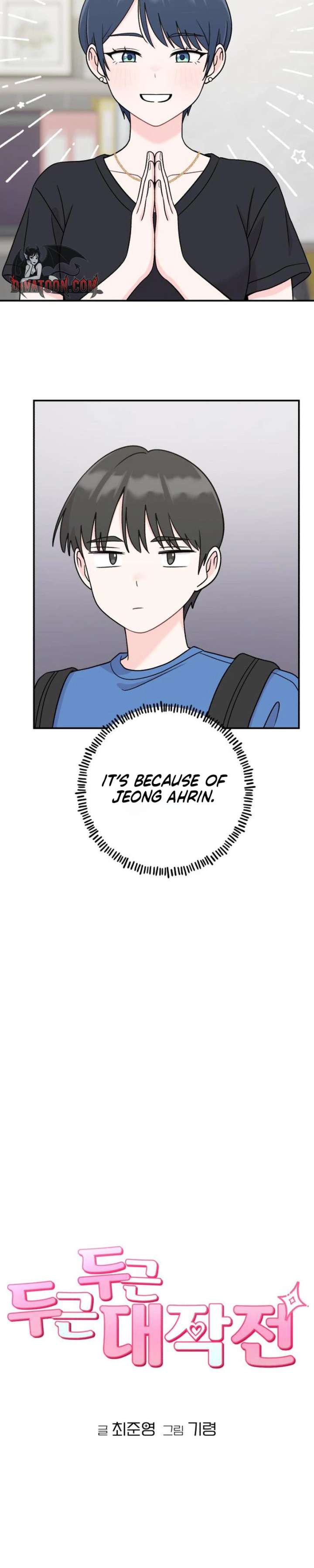 Operation: Heartbeat Chapter 22 page 7