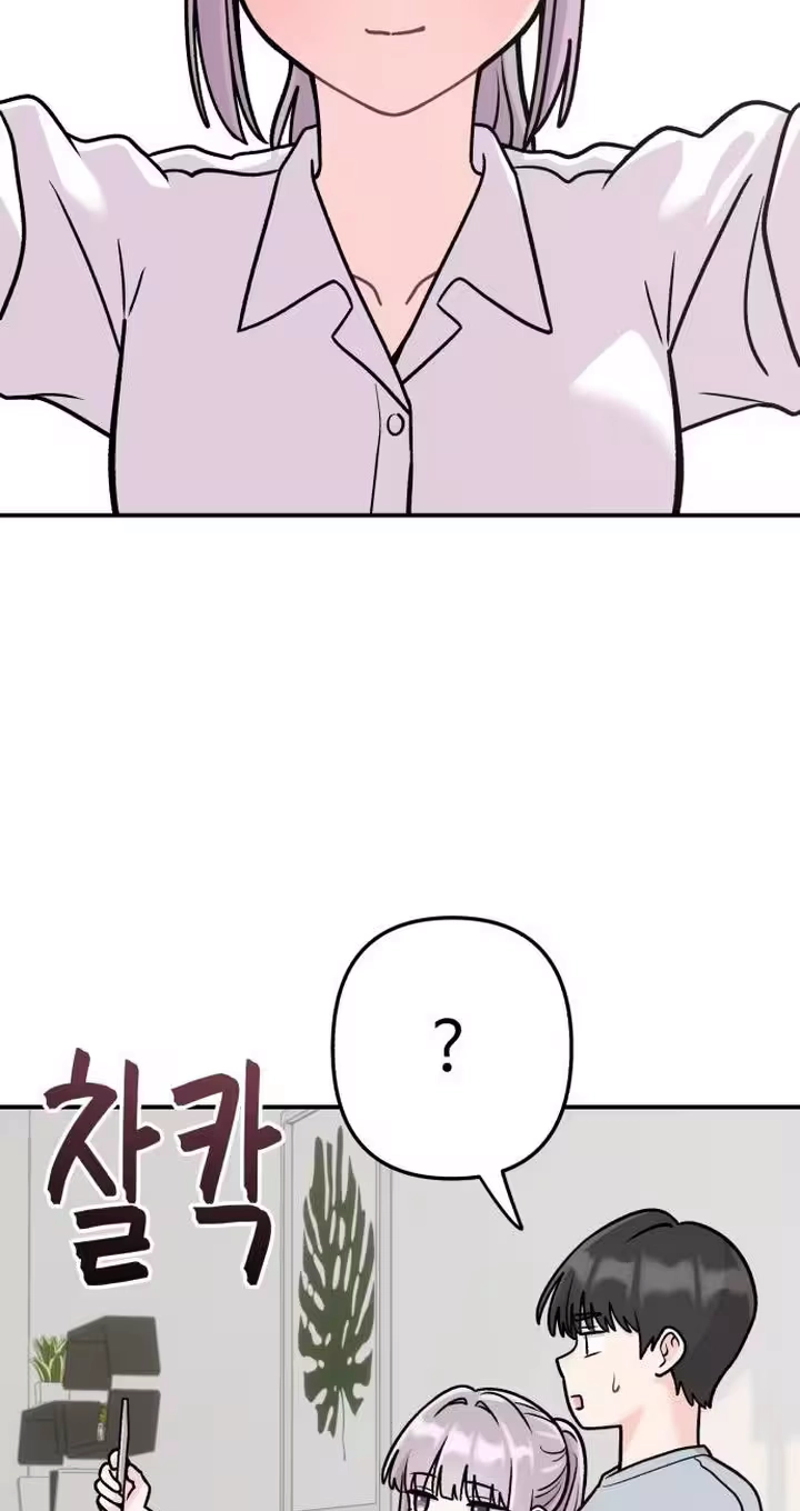 Operation: Heartbeat Chapter 44 page 69