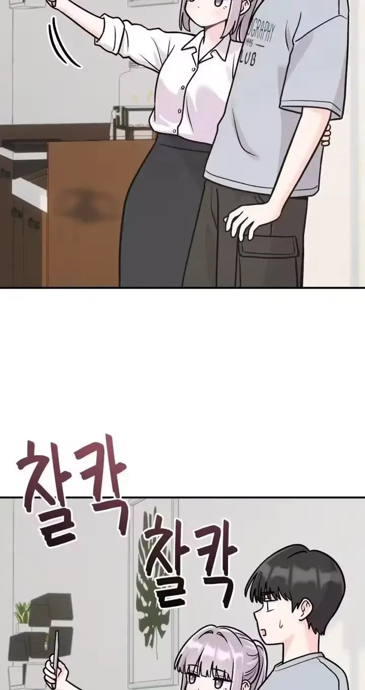 Operation: Heartbeat Chapter 44 page 70