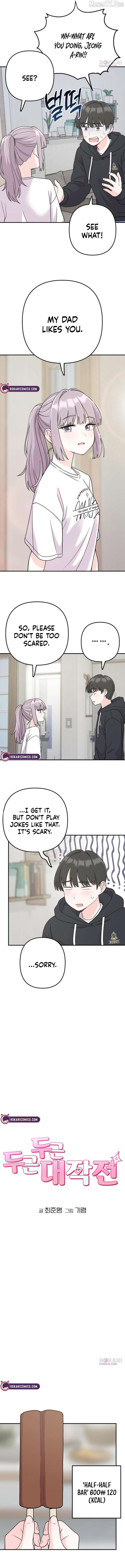 Operation: Heartbeat Chapter 5 page 5
