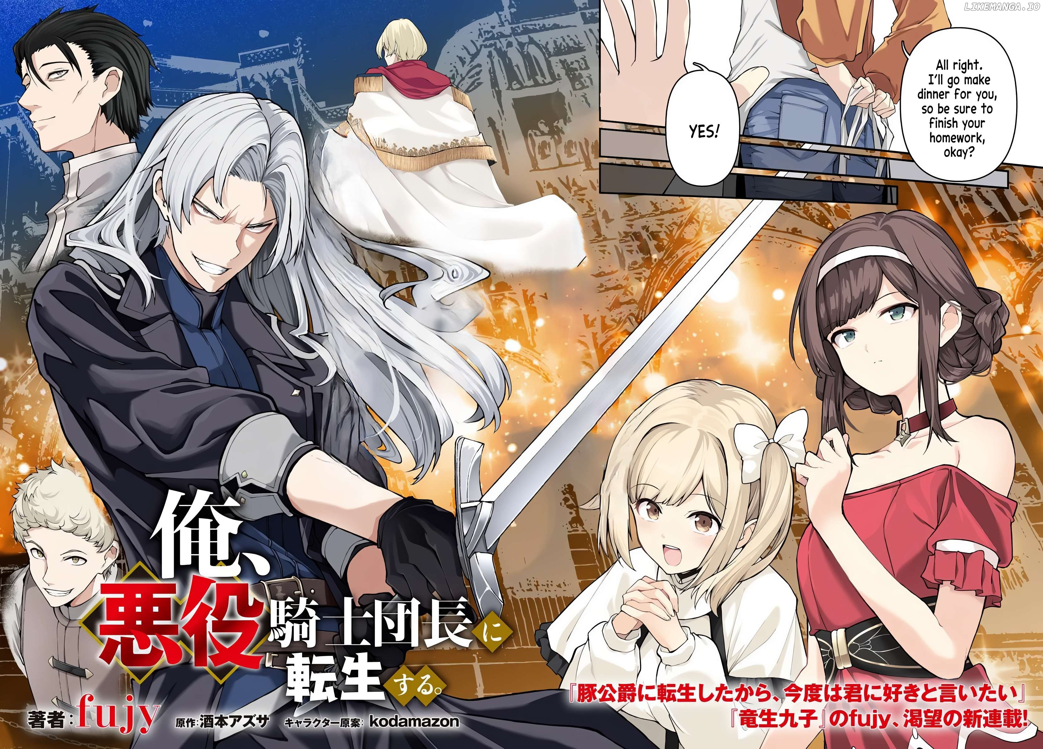 Ore, Akuyaku Kishidanchou ni Tensei suru Chapter 1 page 2