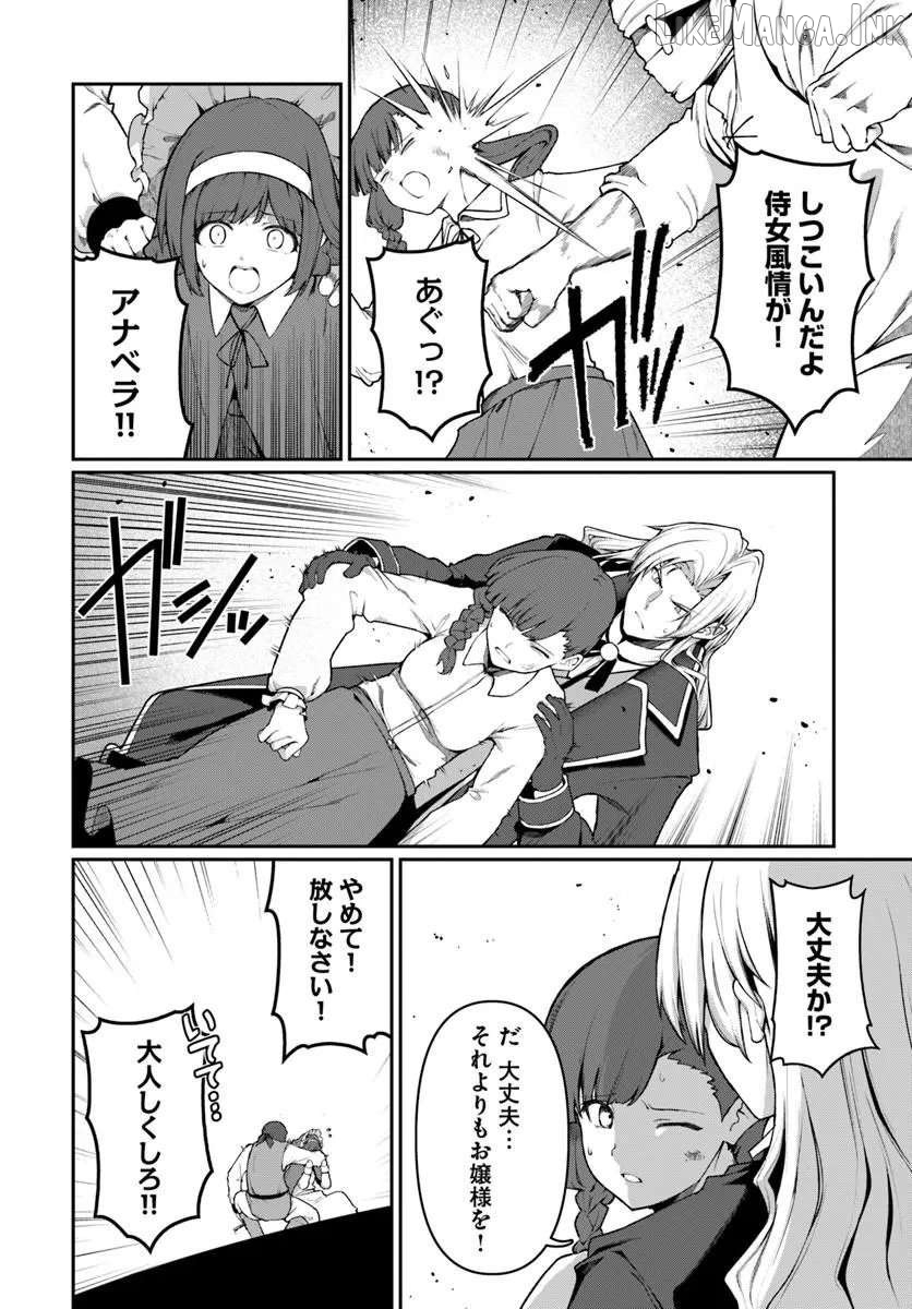 Ore, Akuyaku Kishidanchou ni Tensei suru Chapter 10.1 page 2