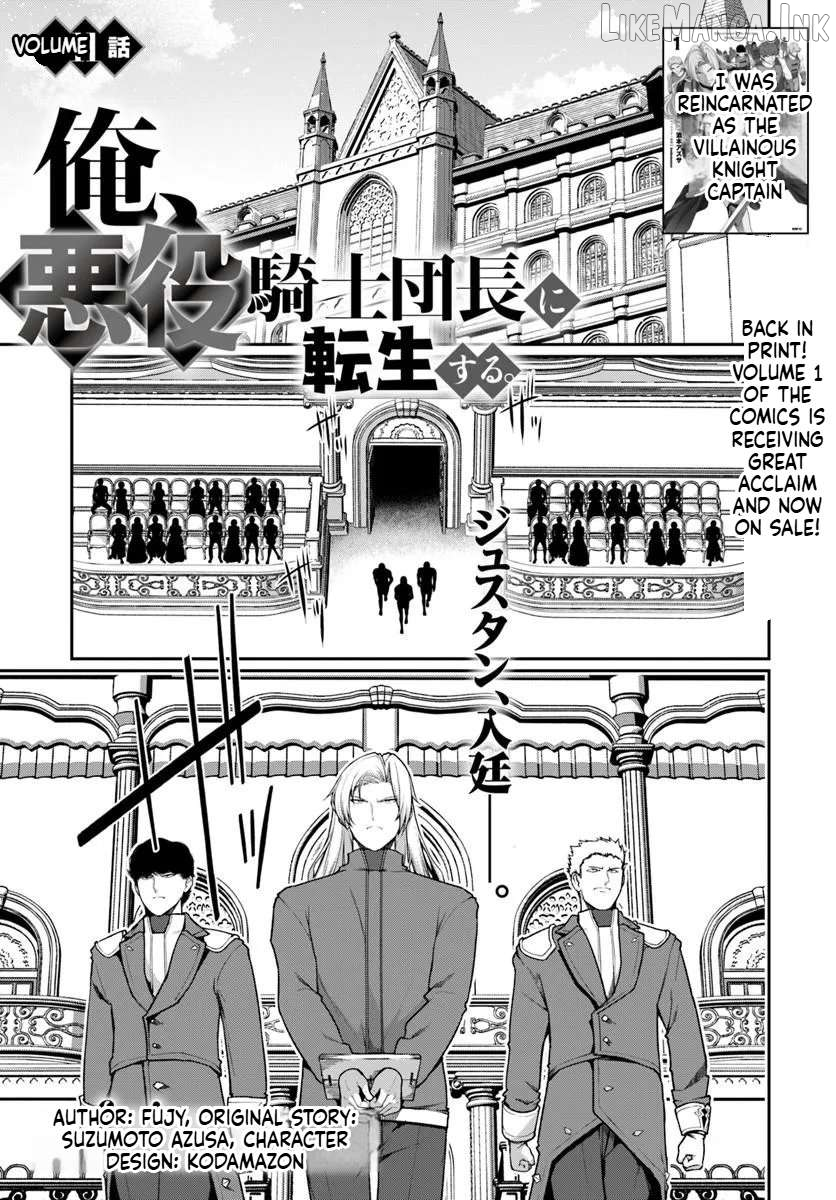 Ore, Akuyaku Kishidanchou ni Tensei suru Chapter 11.1 page 1