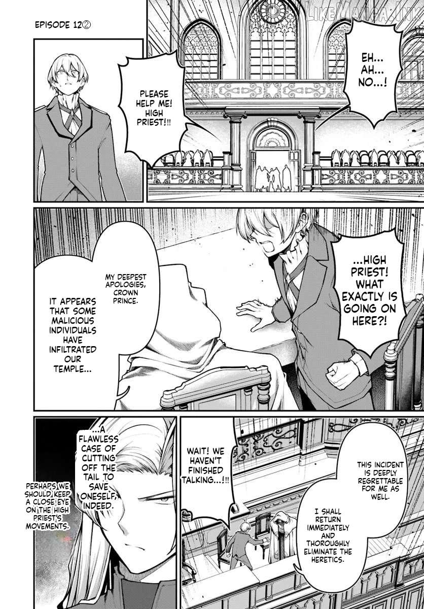 Ore, Akuyaku Kishidanchou ni Tensei suru Chapter 12.2 page 1