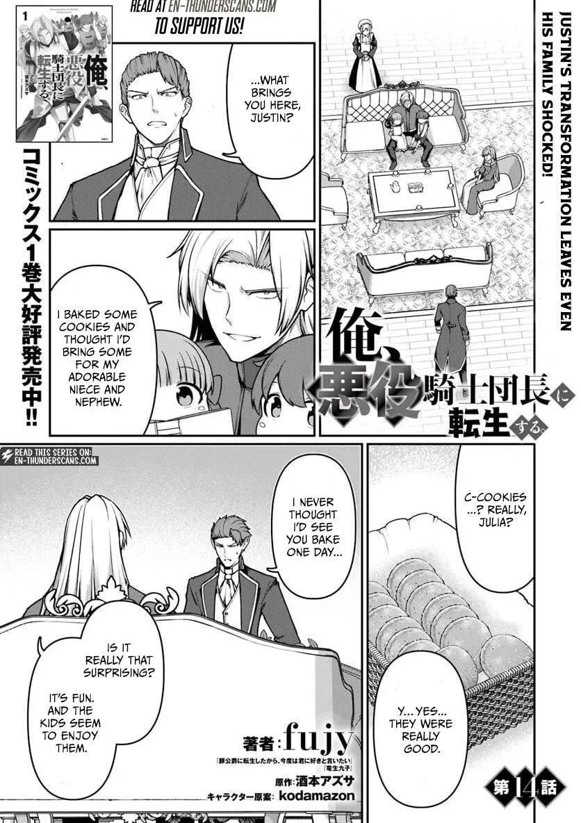 Ore, Akuyaku Kishidanchou ni Tensei suru Chapter 14.1 page 2