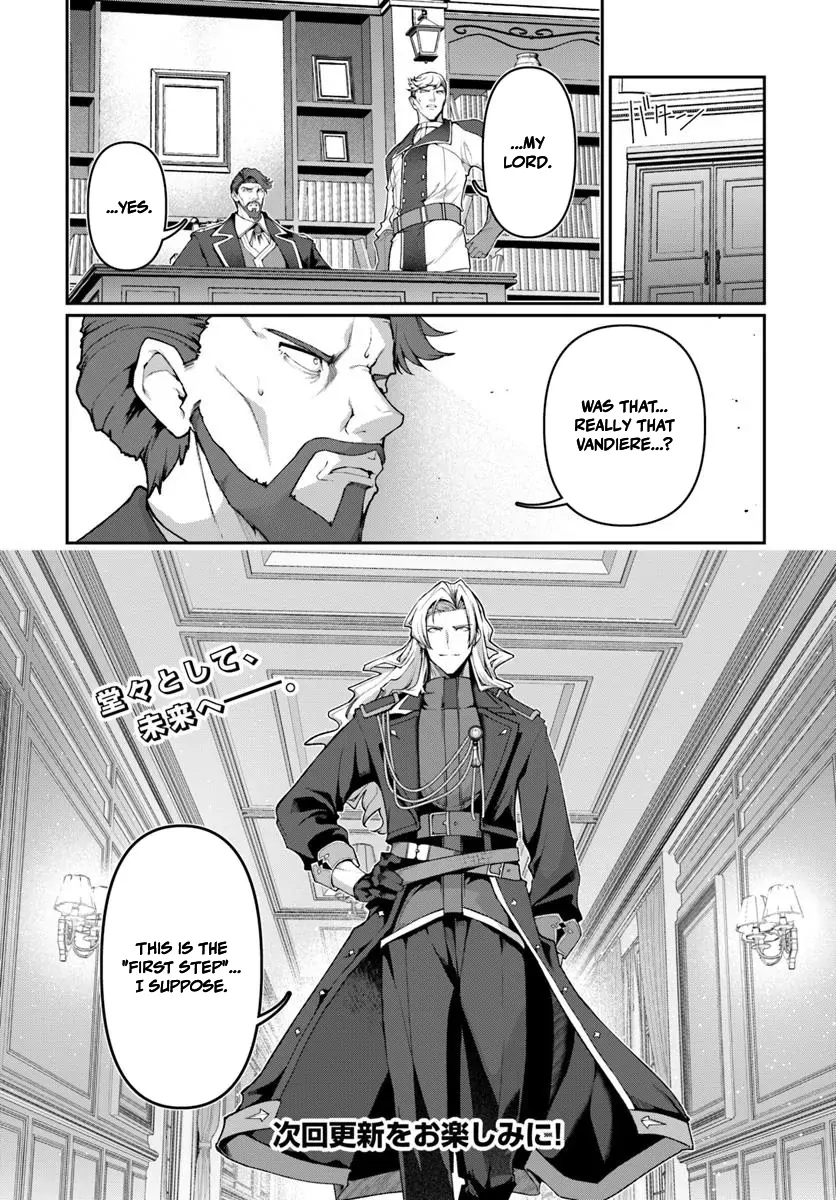 Ore, Akuyaku Kishidanchou ni Tensei suru Chapter 2.3 page 13