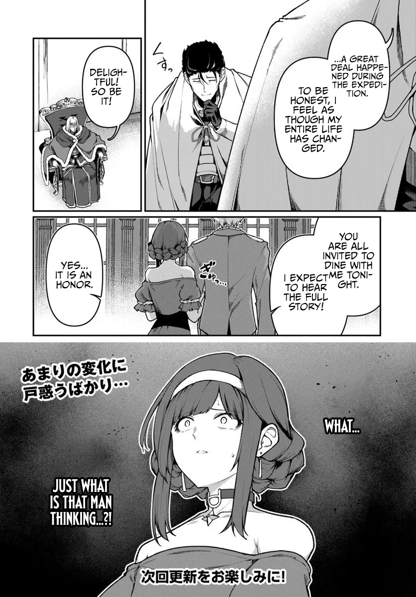 Ore, Akuyaku Kishidanchou ni Tensei suru Chapter 8.1 page 11