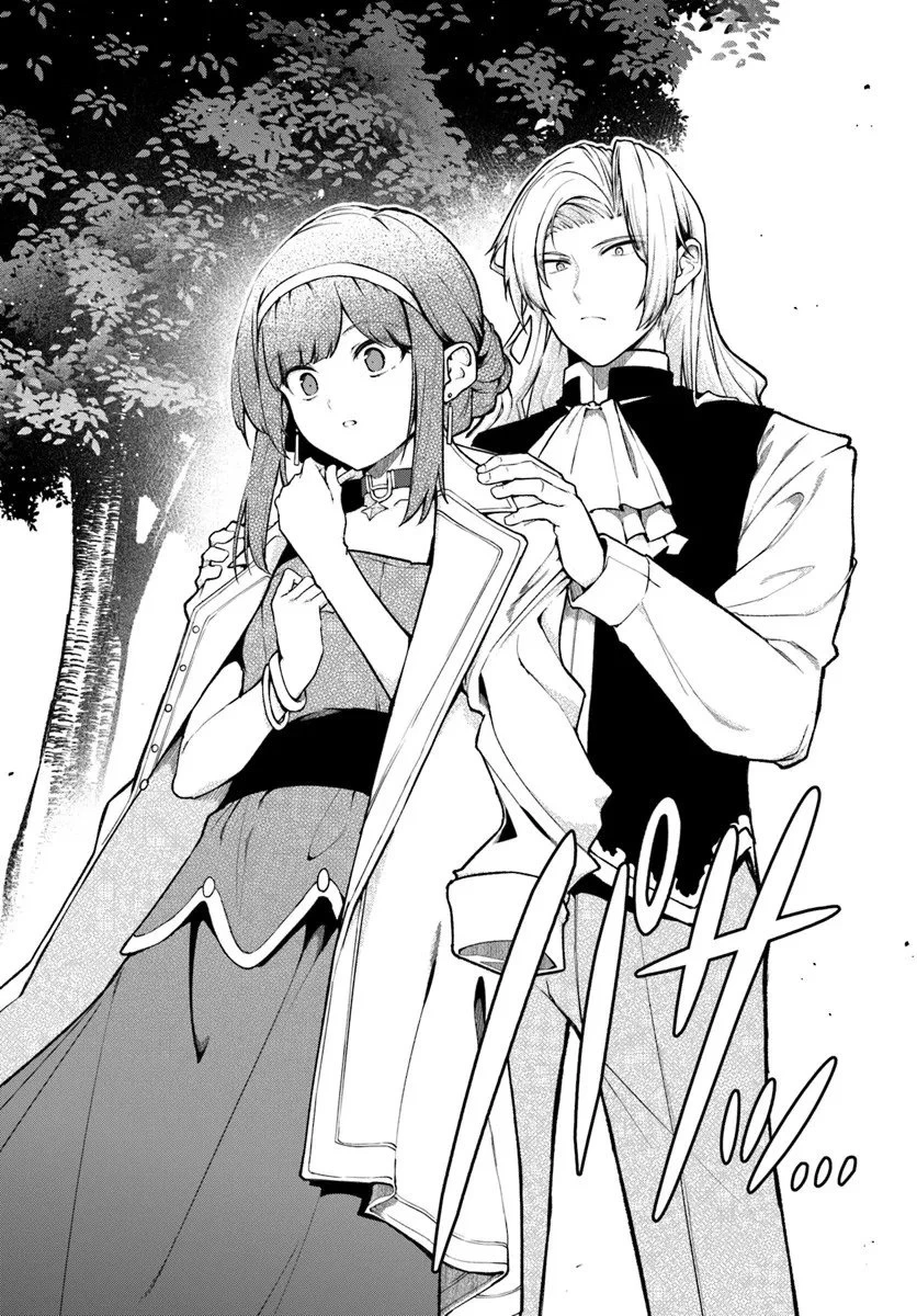 Ore, Akuyaku Kishidanchou ni Tensei suru Chapter 8.3 page 5
