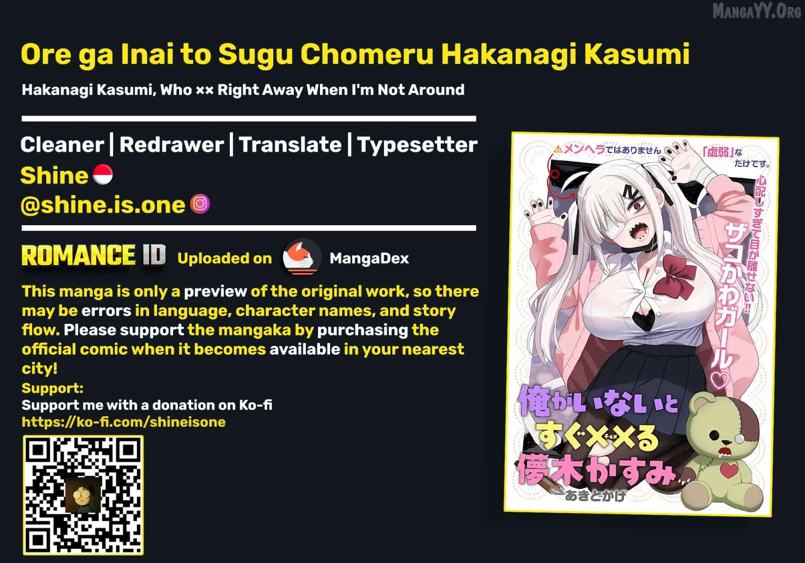 Ore ga Inai to Sugu Chomeru Hakanagi Kasumi Chapter 10 page 1