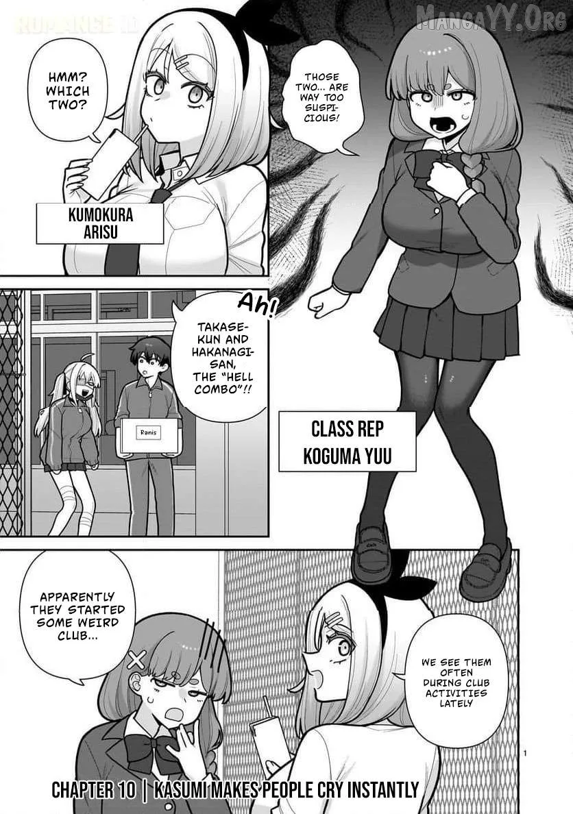 Ore ga Inai to Sugu Chomeru Hakanagi Kasumi Chapter 10 page 2