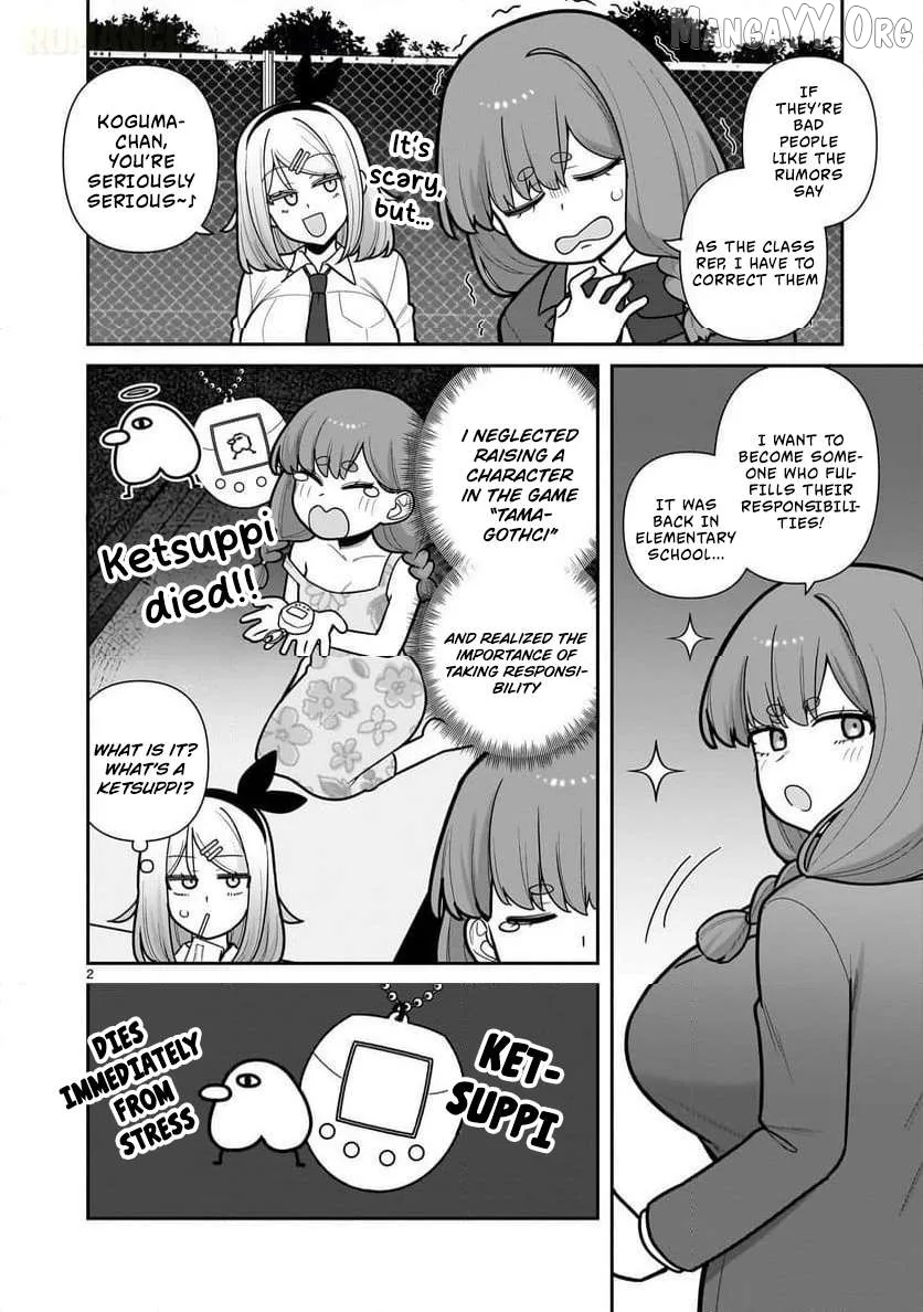 Ore ga Inai to Sugu Chomeru Hakanagi Kasumi Chapter 10 page 3