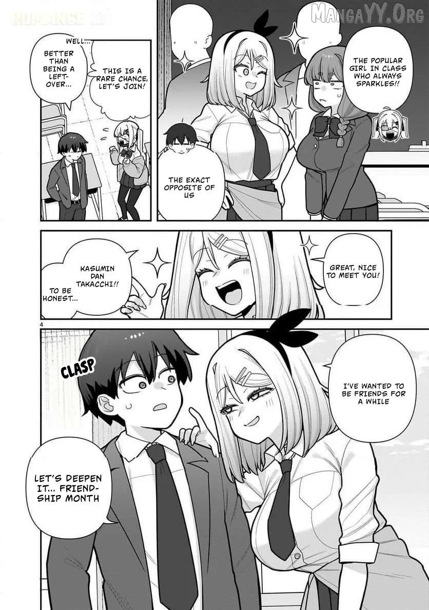 Ore ga Inai to Sugu Chomeru Hakanagi Kasumi Chapter 11 page 5