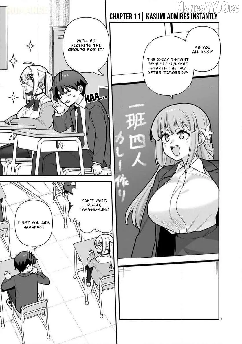 Ore ga Inai to Sugu Chomeru Hakanagi Kasumi Chapter 11 page 2