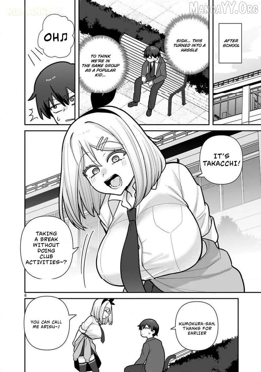 Ore ga Inai to Sugu Chomeru Hakanagi Kasumi Chapter 11 page 7