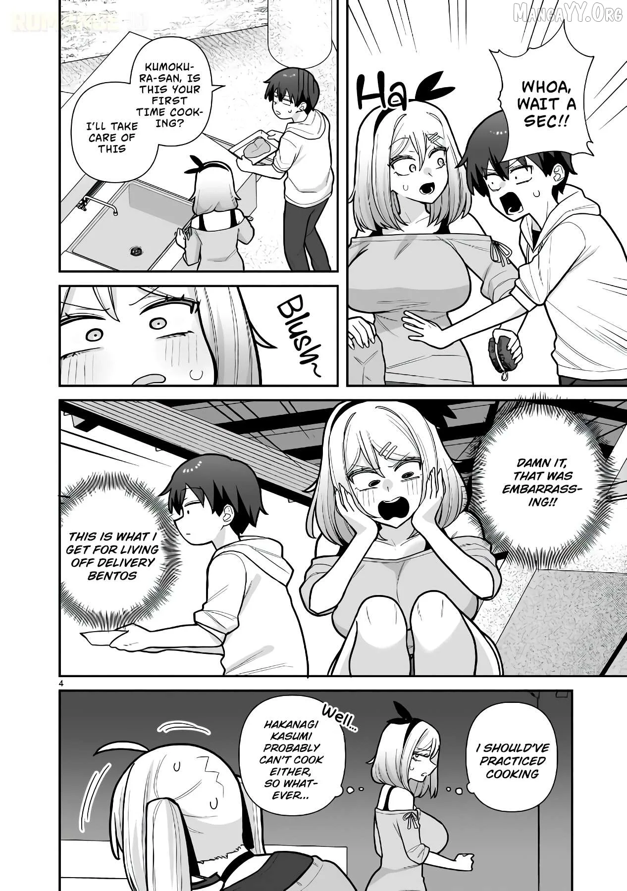 Ore ga Inai to Sugu Chomeru Hakanagi Kasumi Chapter 12 page 5
