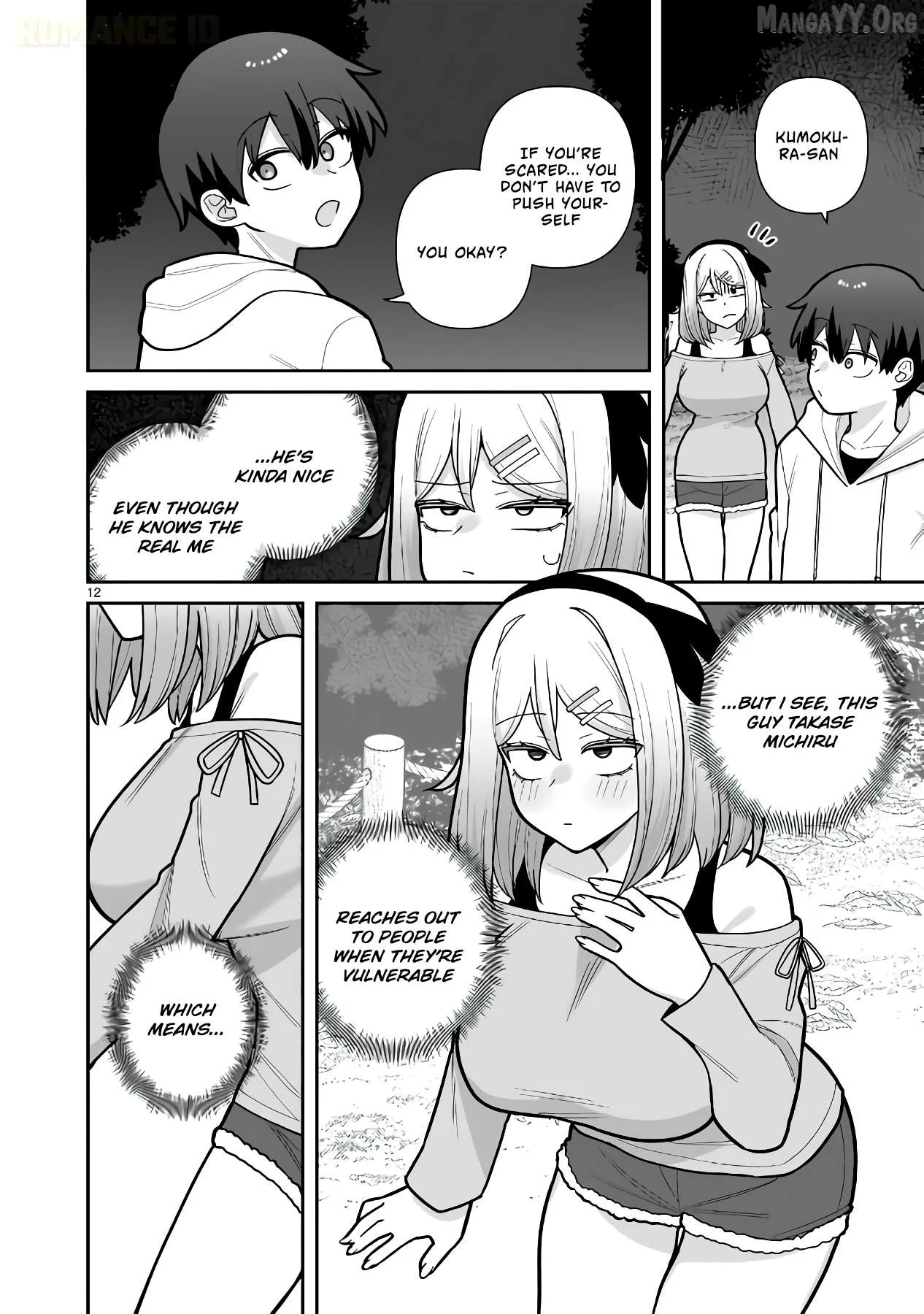 Ore ga Inai to Sugu Chomeru Hakanagi Kasumi Chapter 12 page 13
